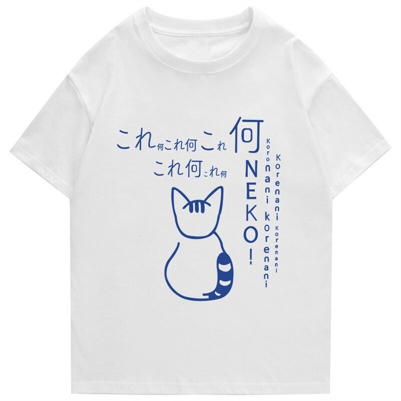 T-Shirt Japonais Kawaii Blanc